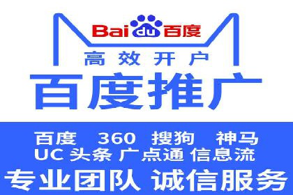 揭秘：竞价推广如何助力品牌在竞争中脱颖而出